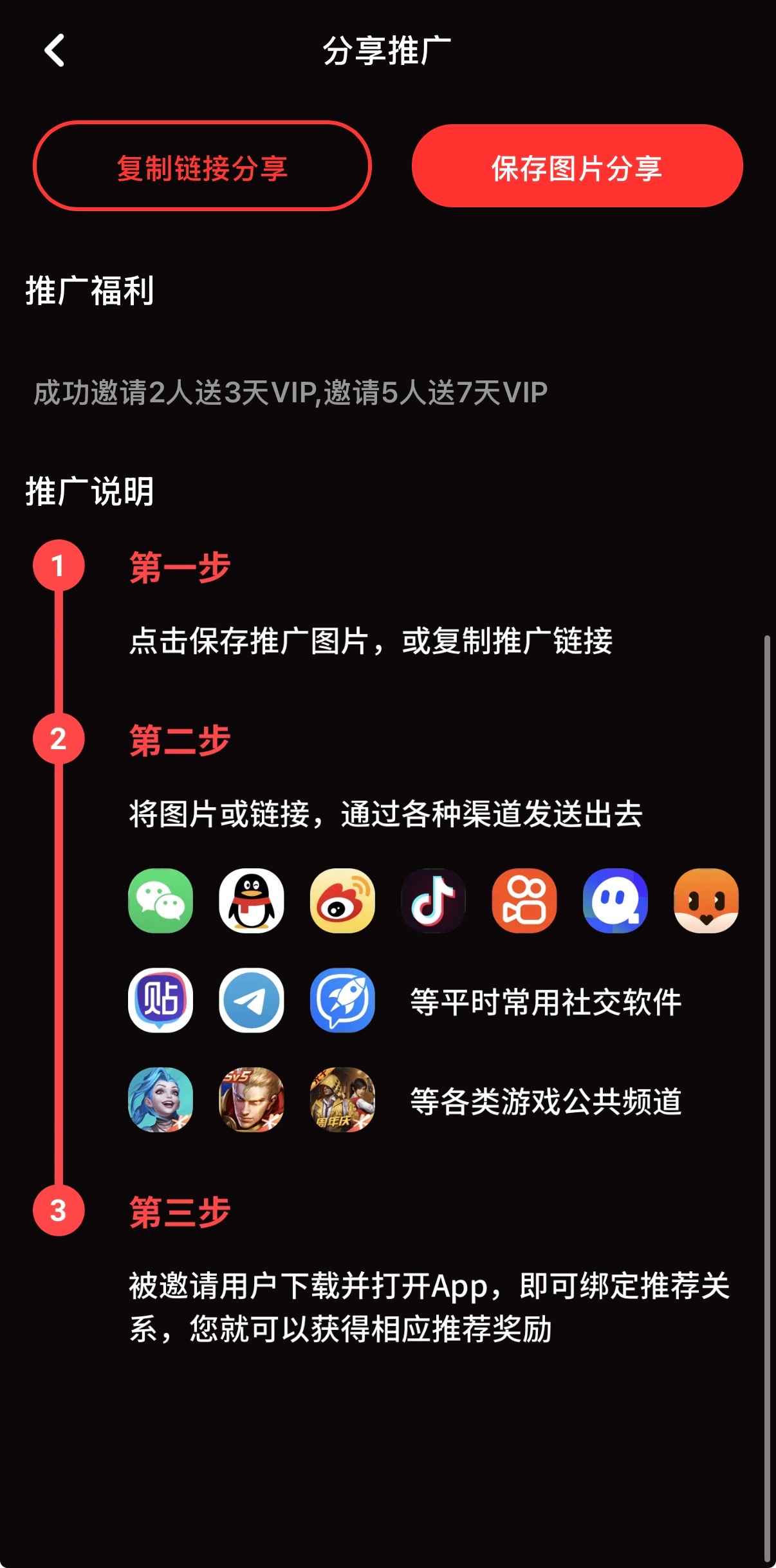 糖心vlog推广页界面
